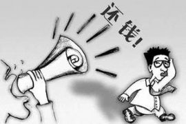 奈曼旗讨债公司